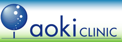 aoki clinic 青木医院